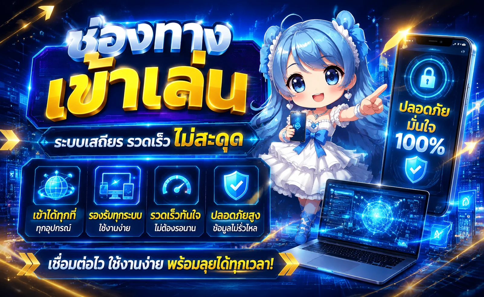  galaxy999vip  ทางเข้าเล่นล่าสุดเข้าสู่ระบบได้ทุกอุปกรณ์